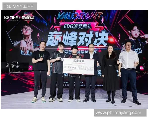 全球挑战赛最新积分榜EDG以84分稳居第一名引发关注